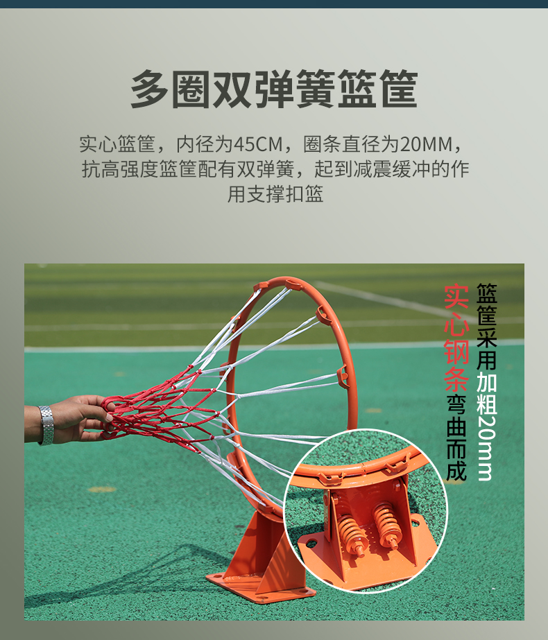 户外标准移动篮球架标准成人篮球框室外家用蓝球架比赛落地式国标(图9)