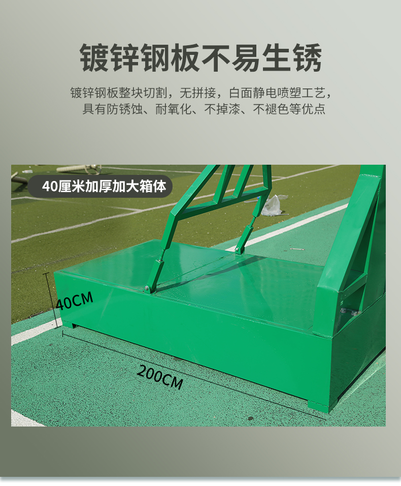 户外标准移动篮球架标准成人篮球框室外家用蓝球架比赛落地式国标(图11)