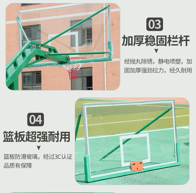 户外标准移动篮球架标准成人篮球框室外家用蓝球架比赛落地式国标(图13)