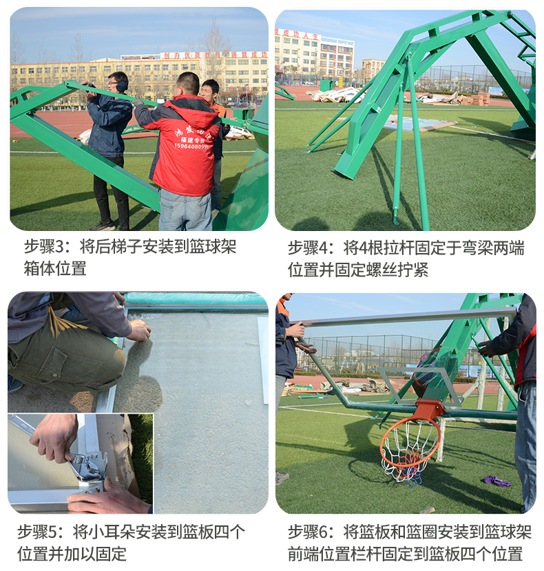 户外标准移动篮球架标准成人篮球框室外家用蓝球架比赛落地式国标(图20)