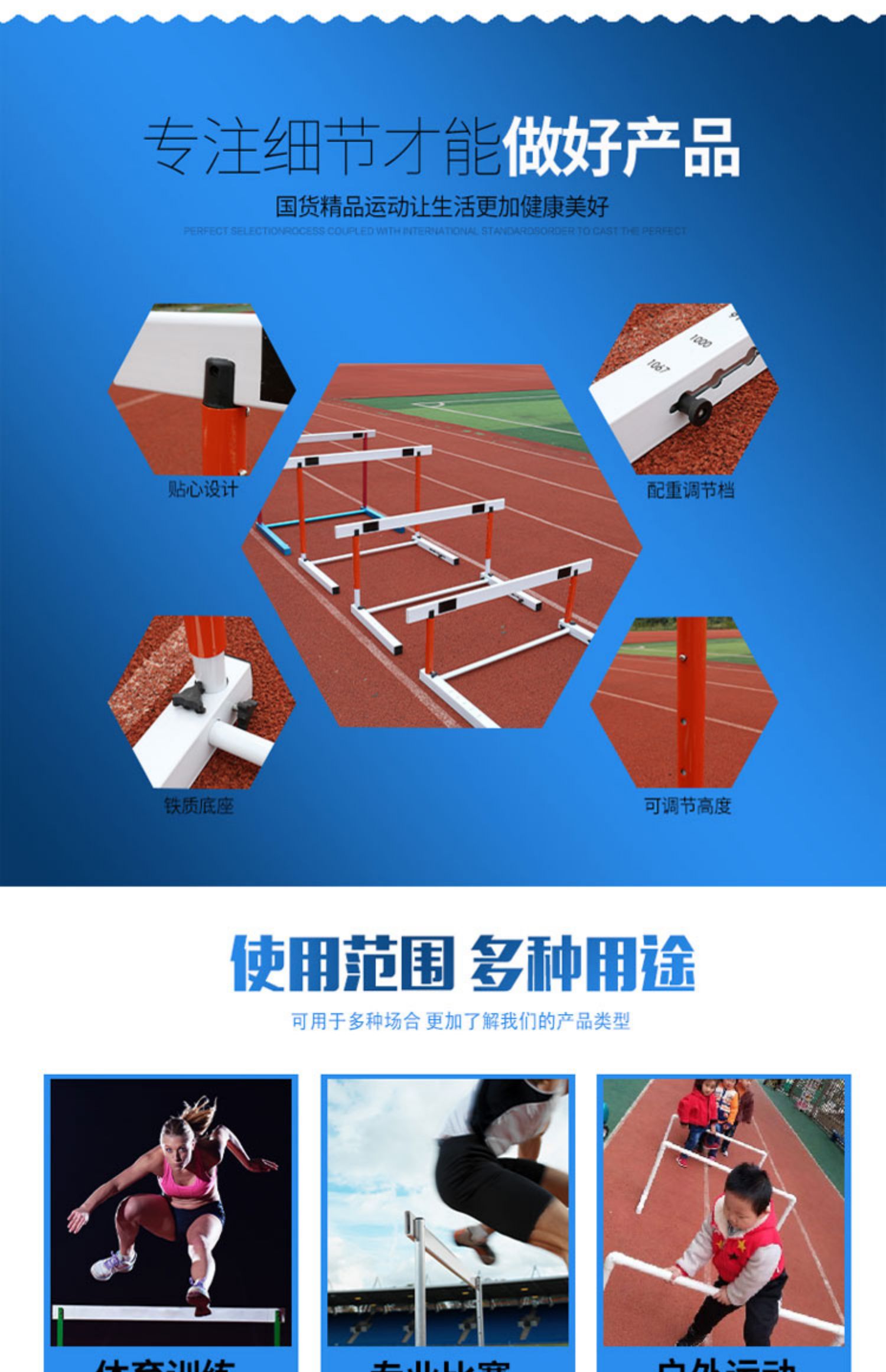 田径比赛标准跨栏架可调节训练升降式跨栏成人中小学生体育含配重(图4)