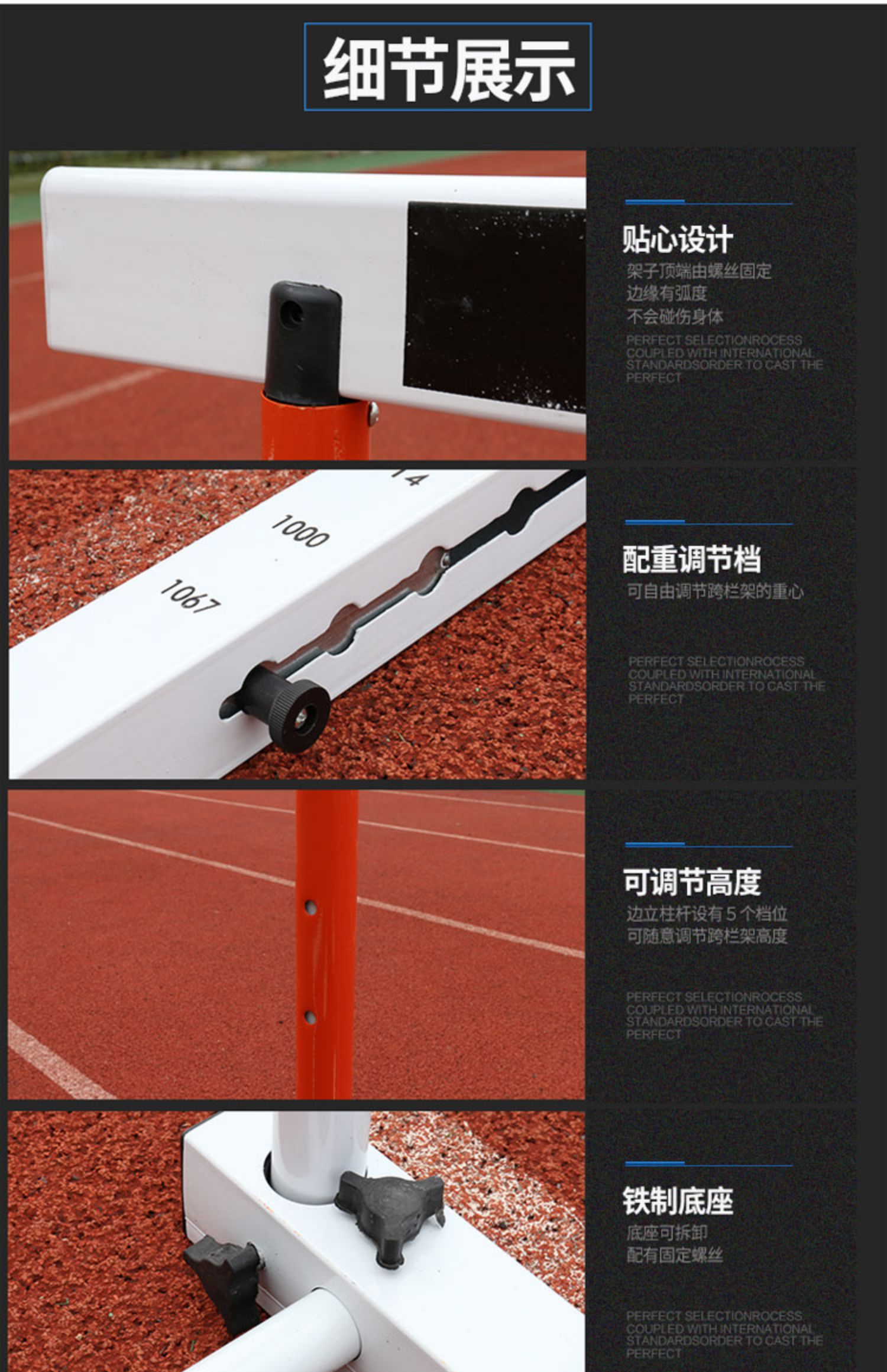 田径比赛标准跨栏架可调节训练升降式跨栏成人中小学生体育含配重(图6)