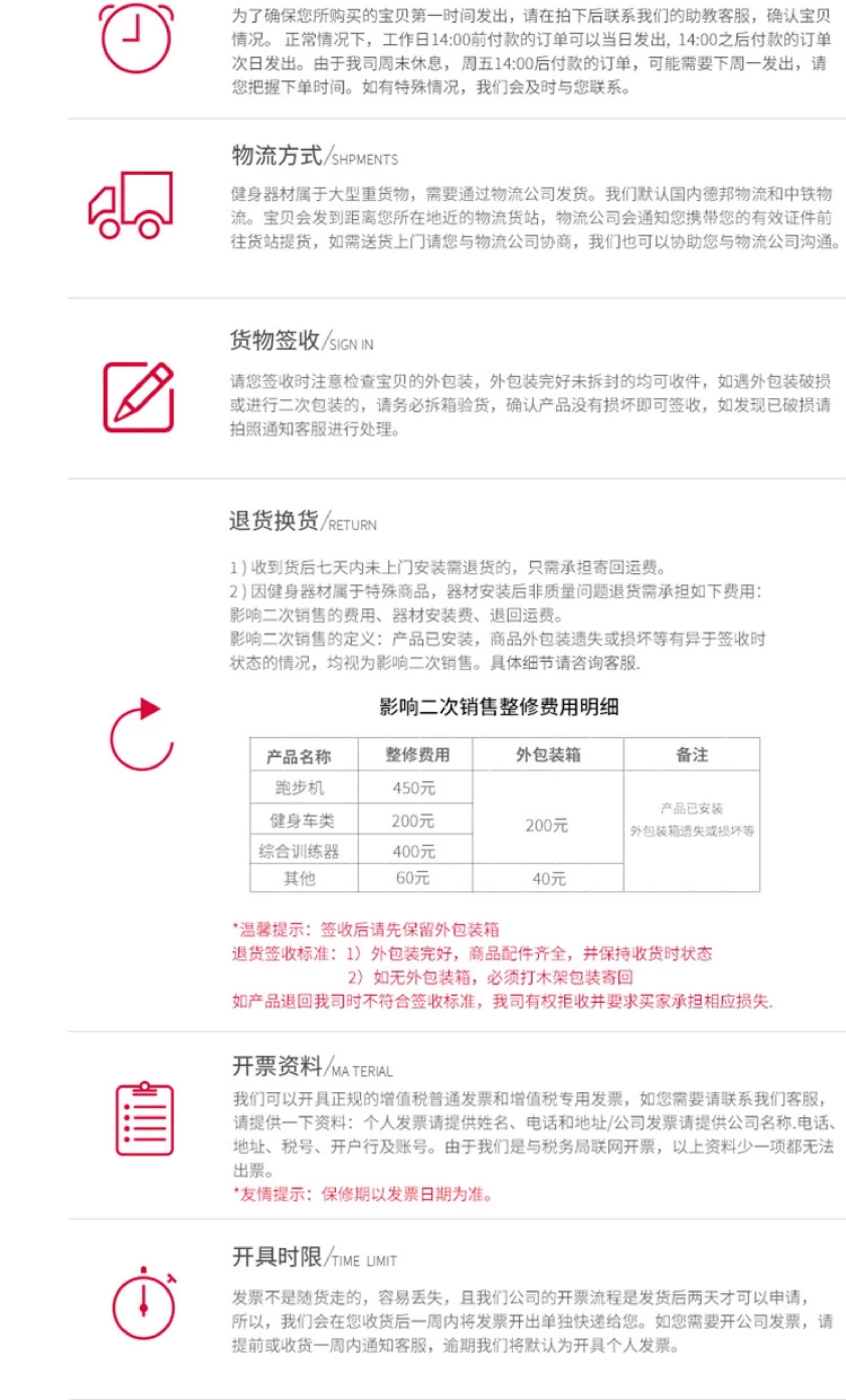 英派斯轻奢跑步机高端商用减震护膝健身燃脂健身房同款健身器(图12)