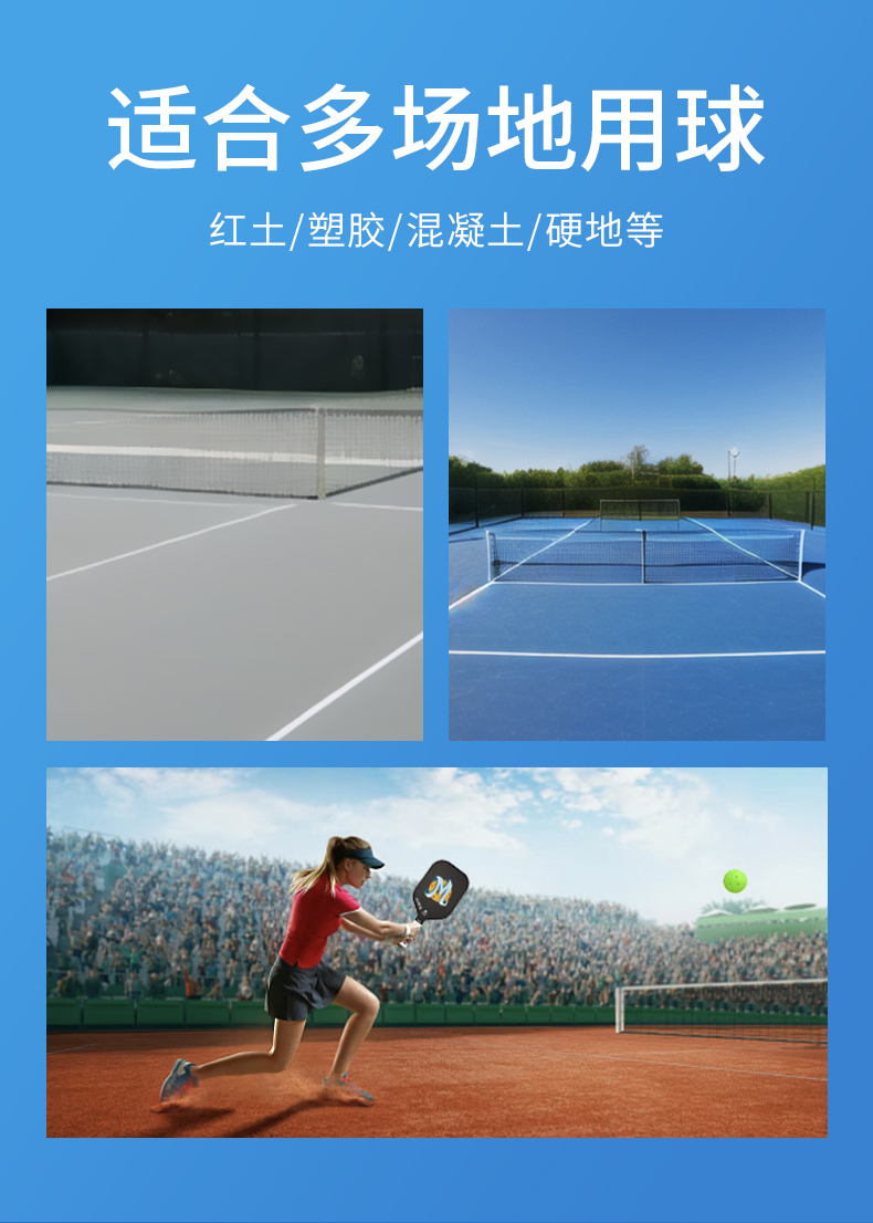 ziioe匹克球滚塑一体球专业比赛运动26/40孔户外室内外pickleball(图9)