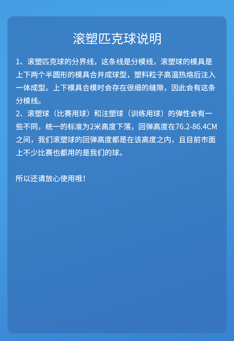 ziioe匹克球滚塑一体球专业比赛运动26/40孔户外室内外pickleball(图11)