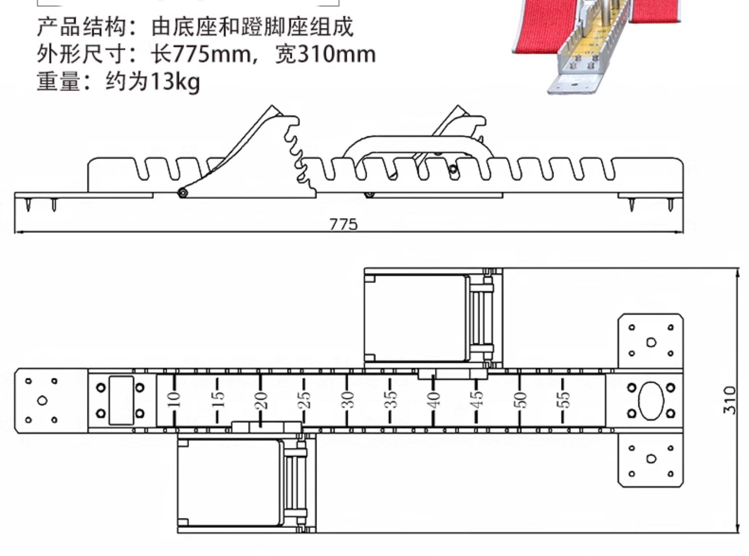 金陵体育 起跑器 助跑比赛专用铝合金田径训练中考可调节塑胶跑道(图8)