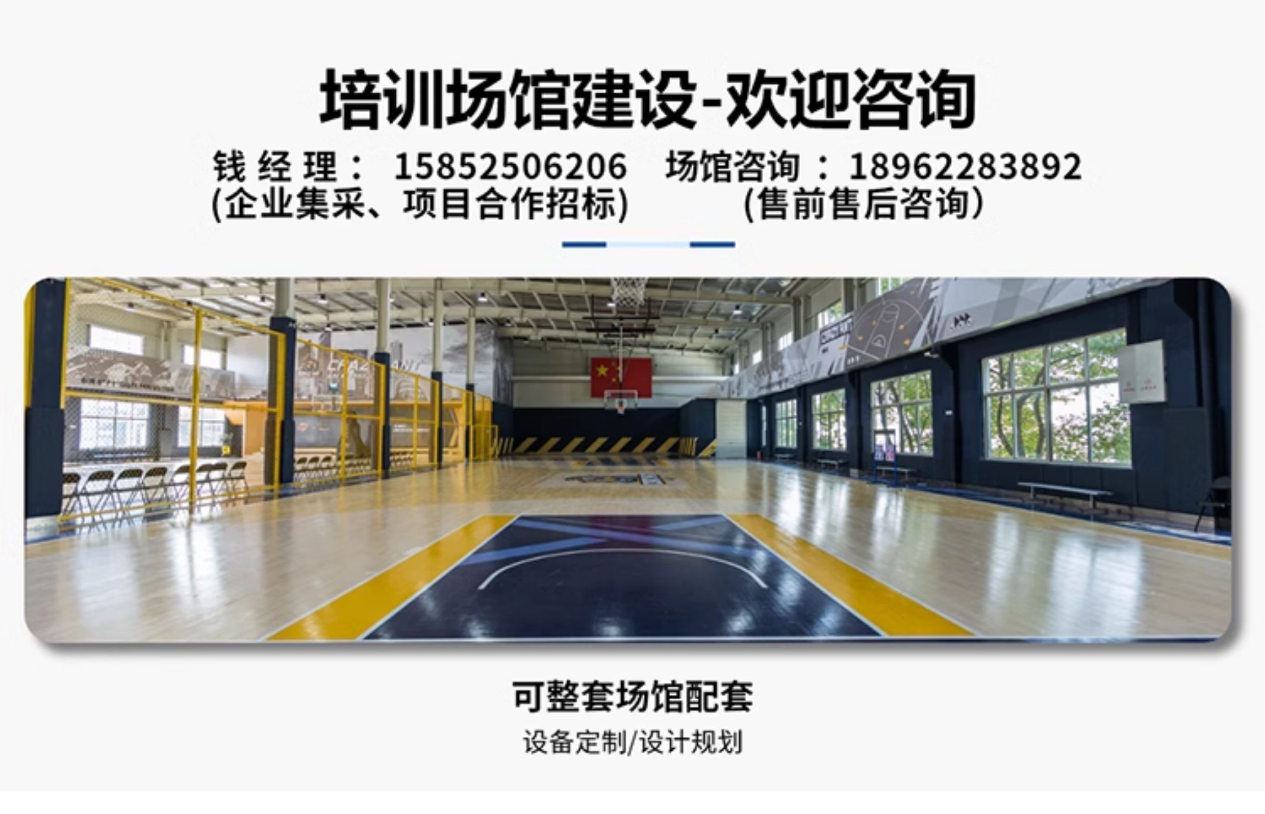 金陵体育 起跑器 助跑比赛专用铝合金田径训练中考可调节塑胶跑道(图6)