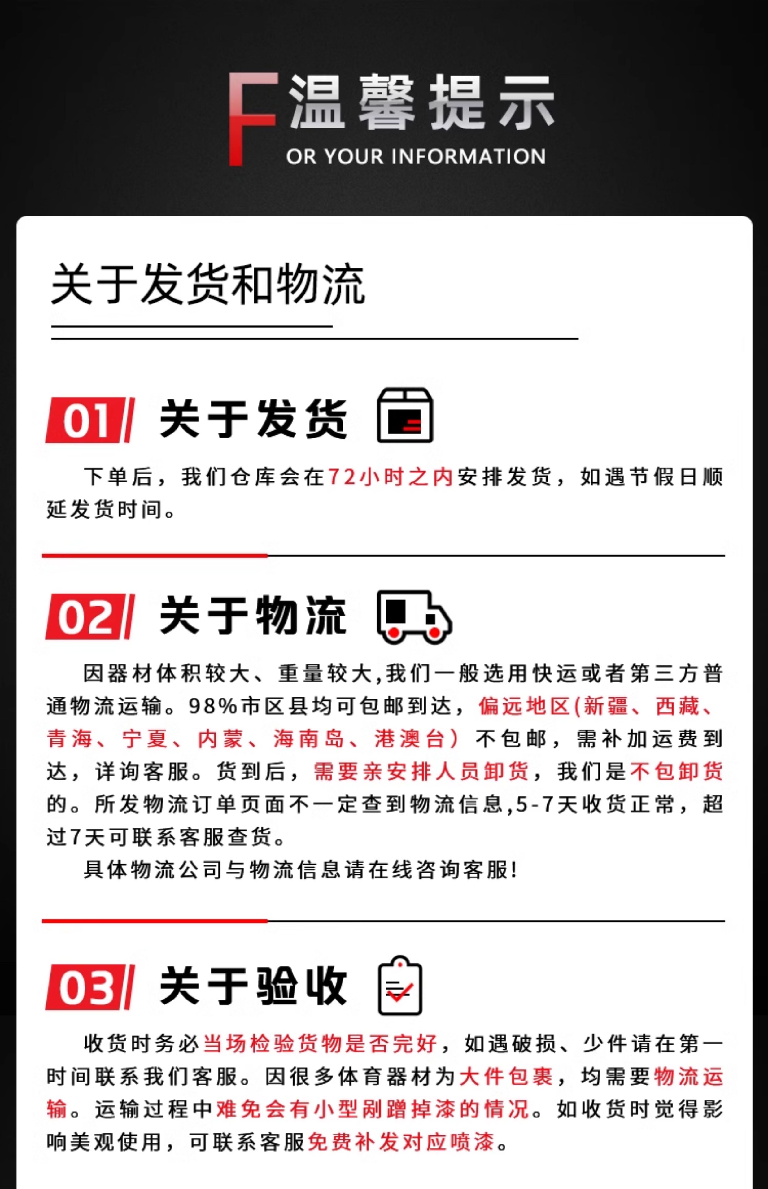 金陵体育 起跑器 助跑比赛专用铝合金田径训练中考可调节塑胶跑道(图20)