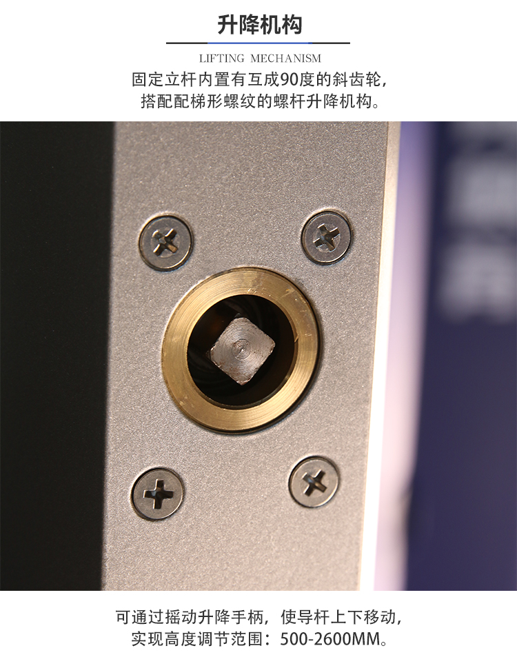 金陵体育 高级比赛跳高架 可调节升降 学校 专业比赛训练  标准(图11)