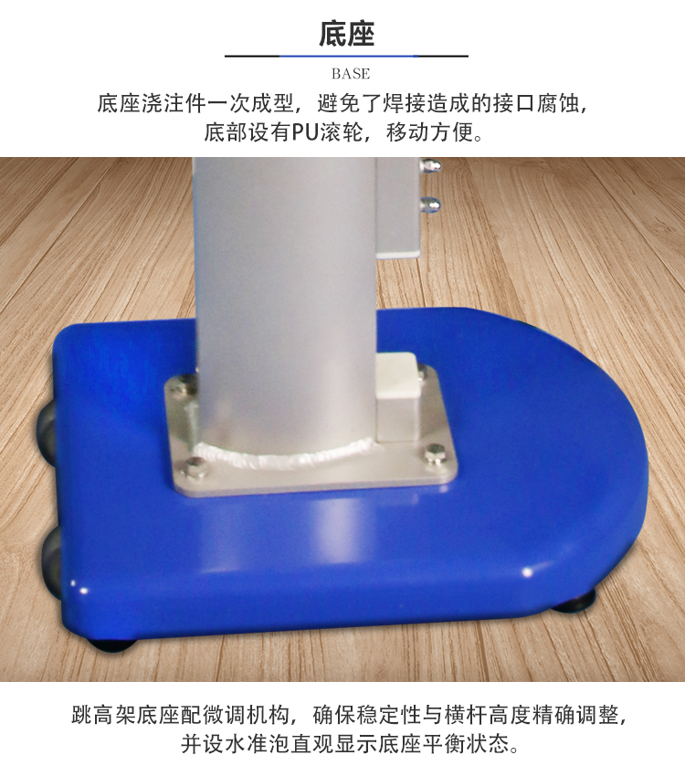 金陵体育 高级比赛跳高架 可调节升降 学校 专业比赛训练  标准(图12)