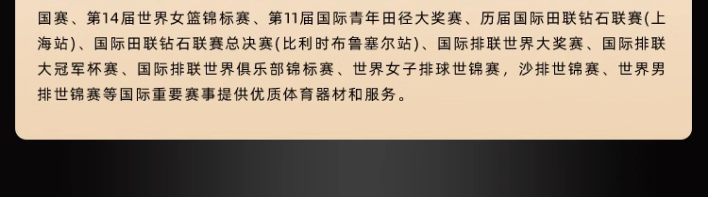 金陵体育 高级比赛跳高架 可调节升降 学校 专业比赛训练  标准(图16)