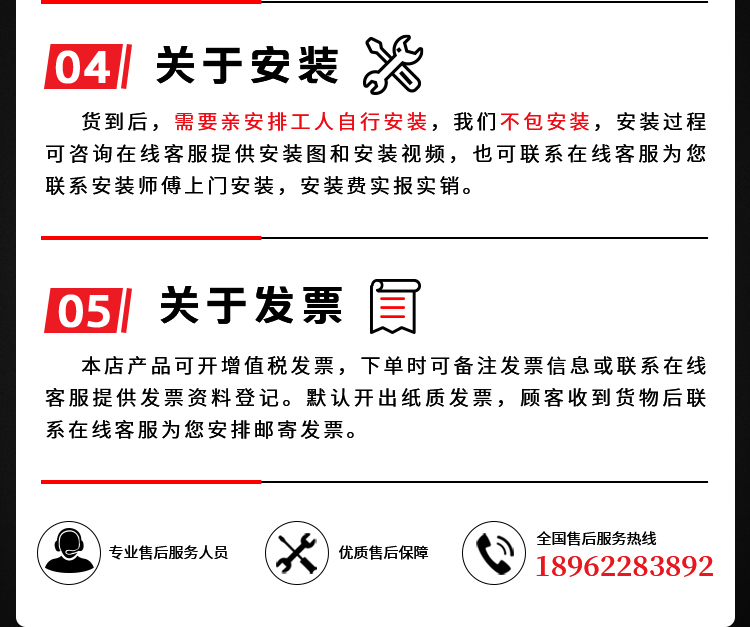 金陵体育 比赛跳高架  可升降 学校田径运动训练 学生 成人 标准(图14)