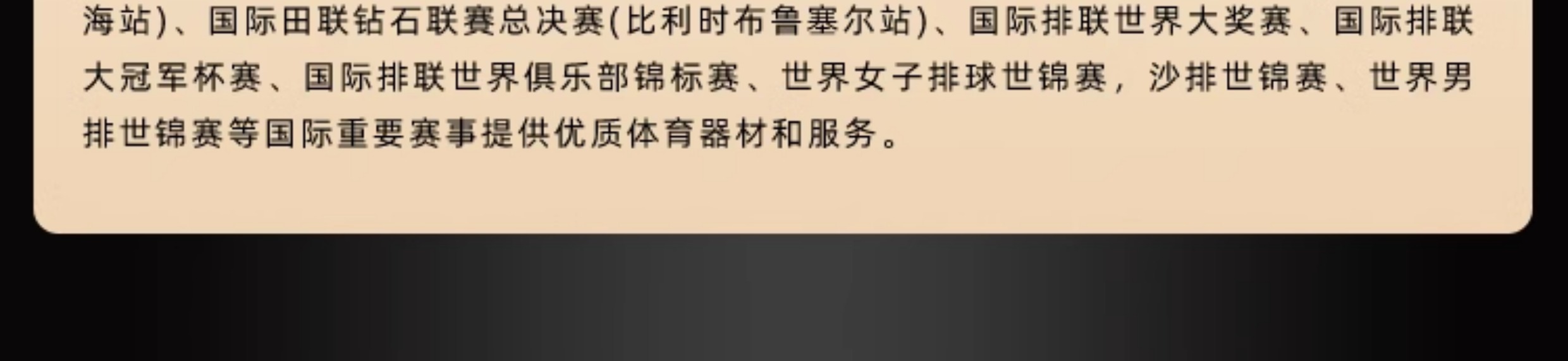 金陵体育 跳高横竿横杆 玻璃钢 碳素纤维 田径比赛训练赛事 学校(图13)
