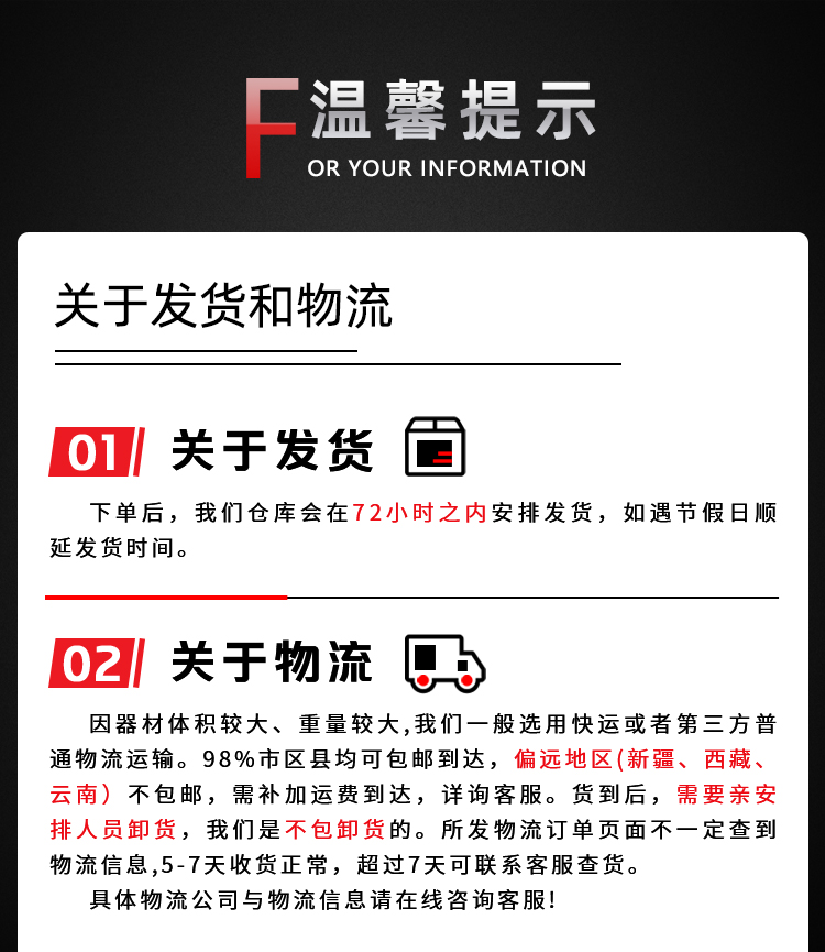 金陵体育 跳高横竿横杆 玻璃钢 碳素纤维 田径比赛训练赛事 学校(图15)