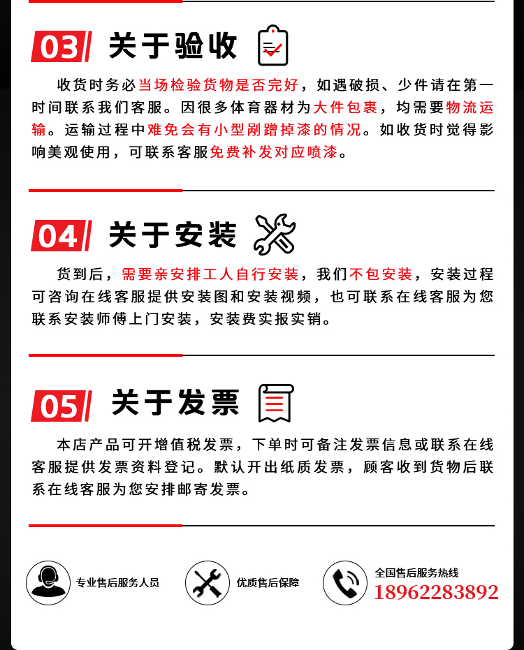 金陵体育 跳高横竿横杆 玻璃钢 碳素纤维 田径比赛训练赛事 学校(图16)