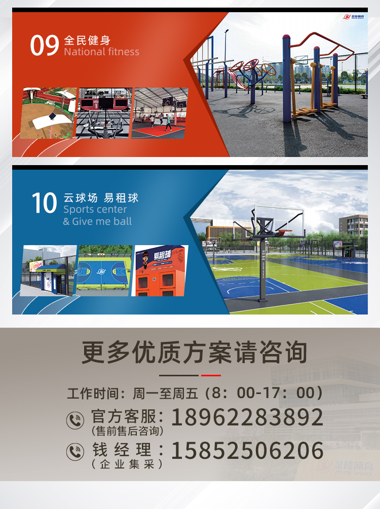 金陵体育 跳高海绵垫 运动垫 体能训练垫 防护垫 仰卧起坐 单套(图20)
