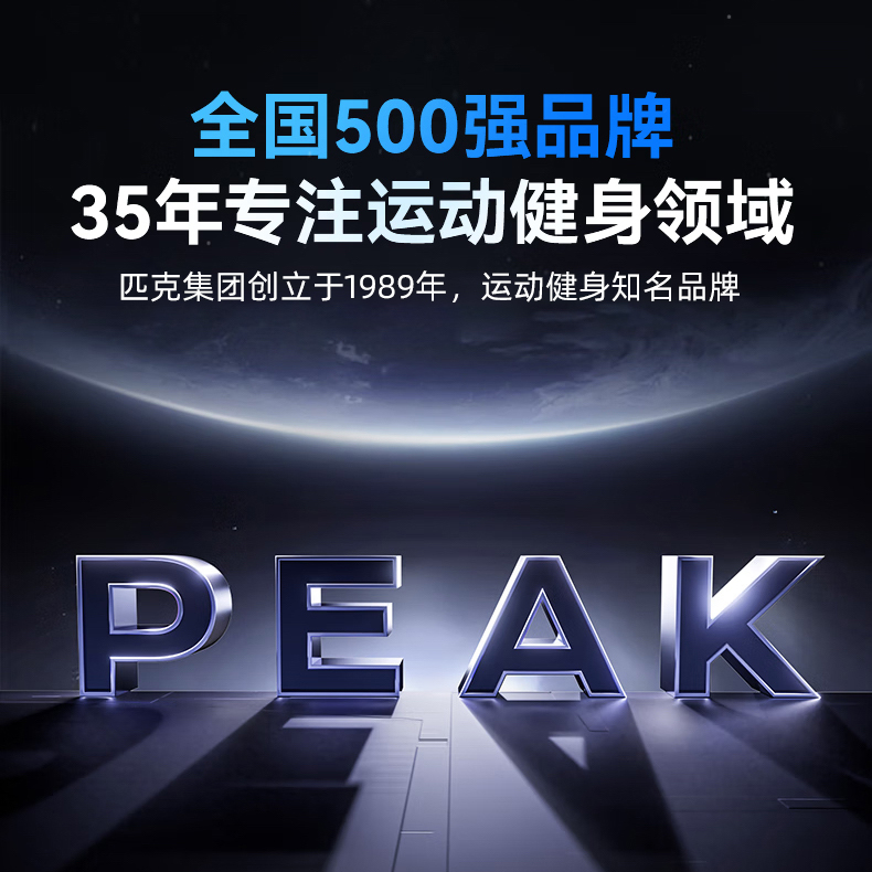 匹克球拍板入门级官方匹克球全套pickleball球拍训练匹克球板拍球(图3)