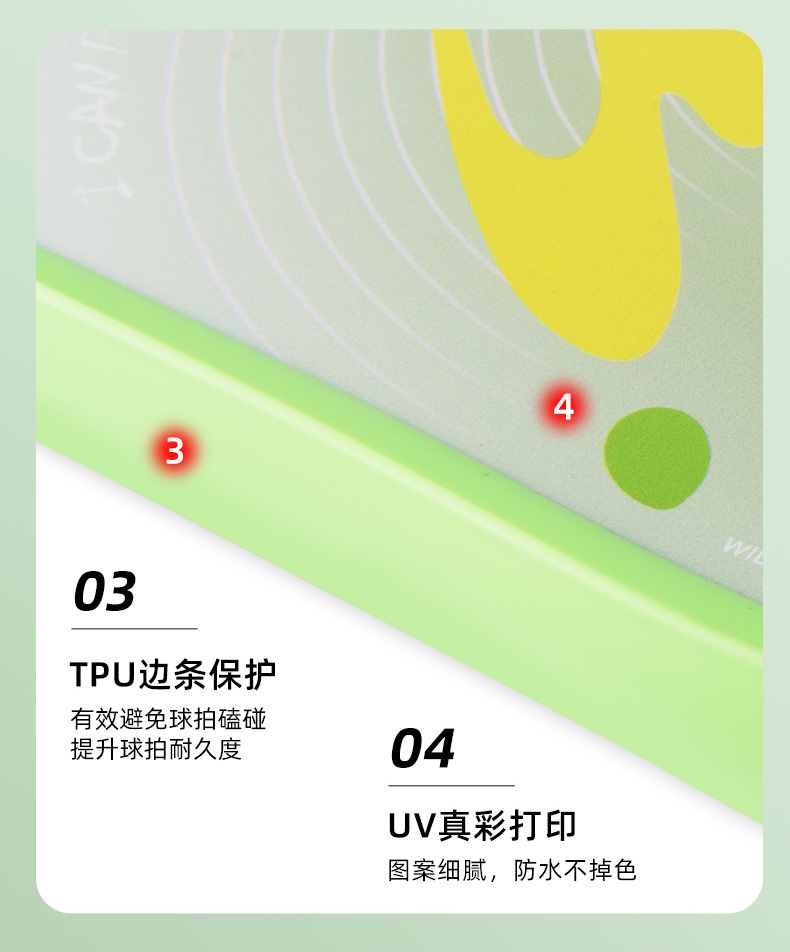 匹克球拍板入门级官方匹克球全套pickleball球拍训练匹克球板拍球(图10)