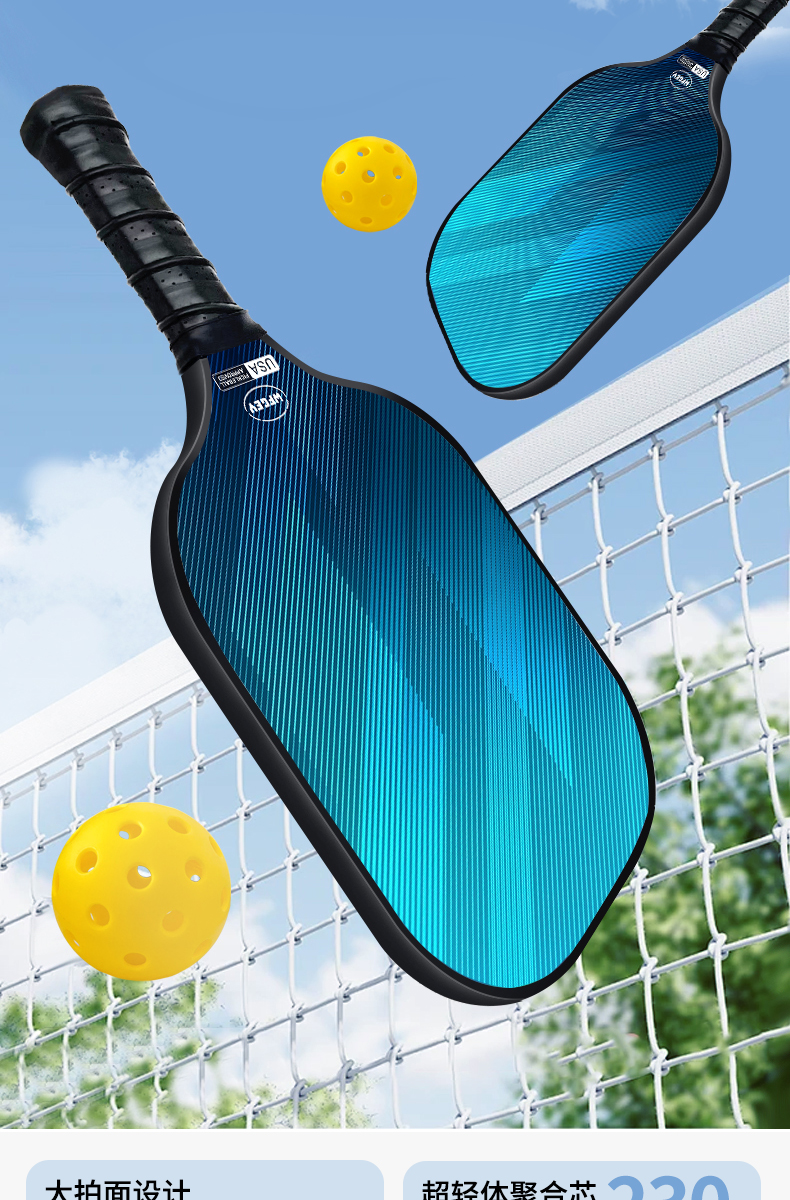 WFGEY匹克球拍官方旗舰店pickleball成人专业匹克球全套拍板套装(图3)
