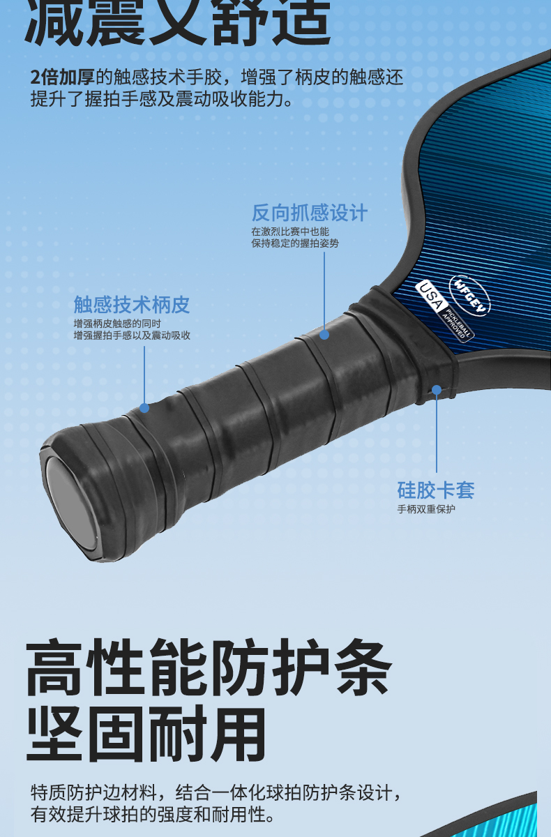 WFGEY匹克球拍官方旗舰店pickleball成人专业匹克球全套拍板套装(图9)