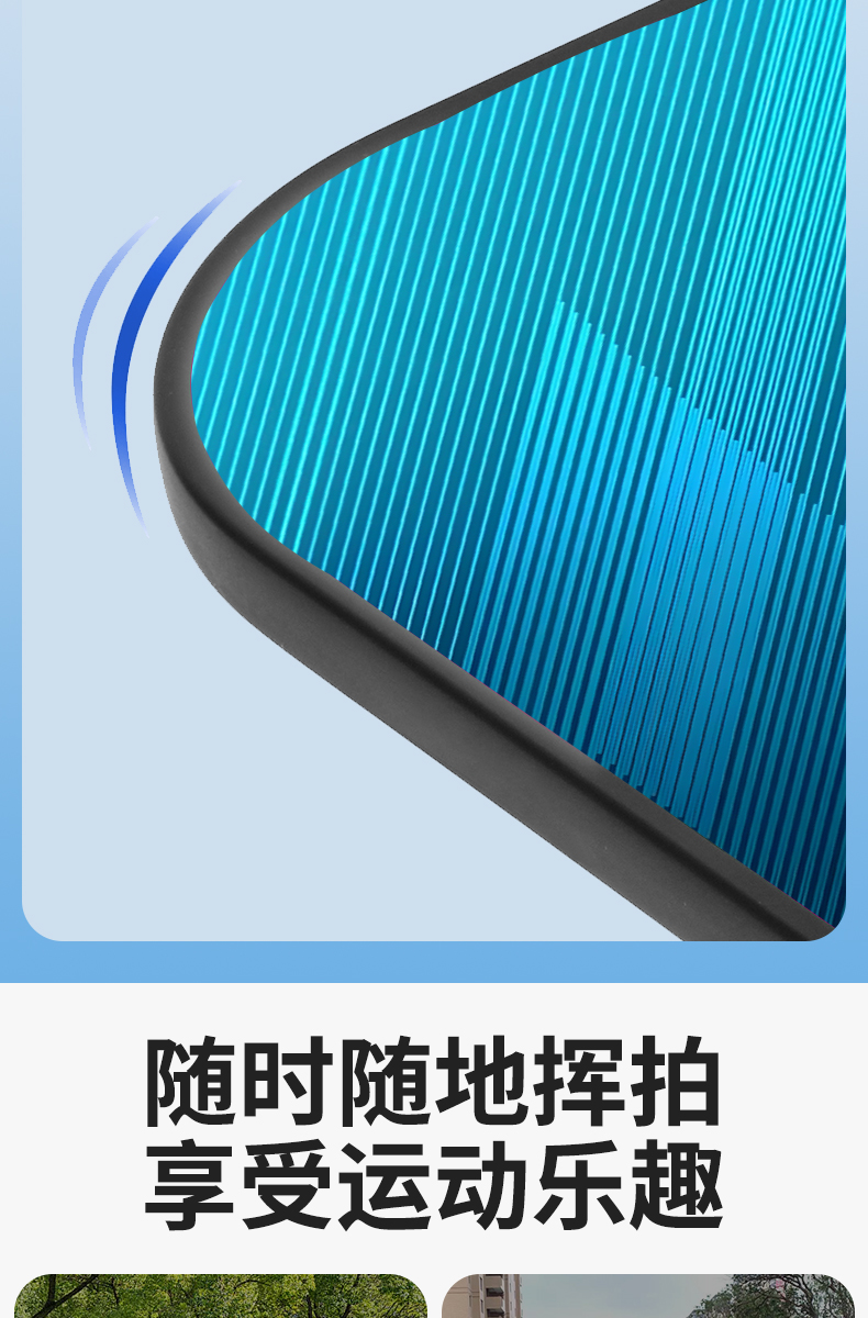 WFGEY匹克球拍官方旗舰店pickleball成人专业匹克球全套拍板套装(图10)