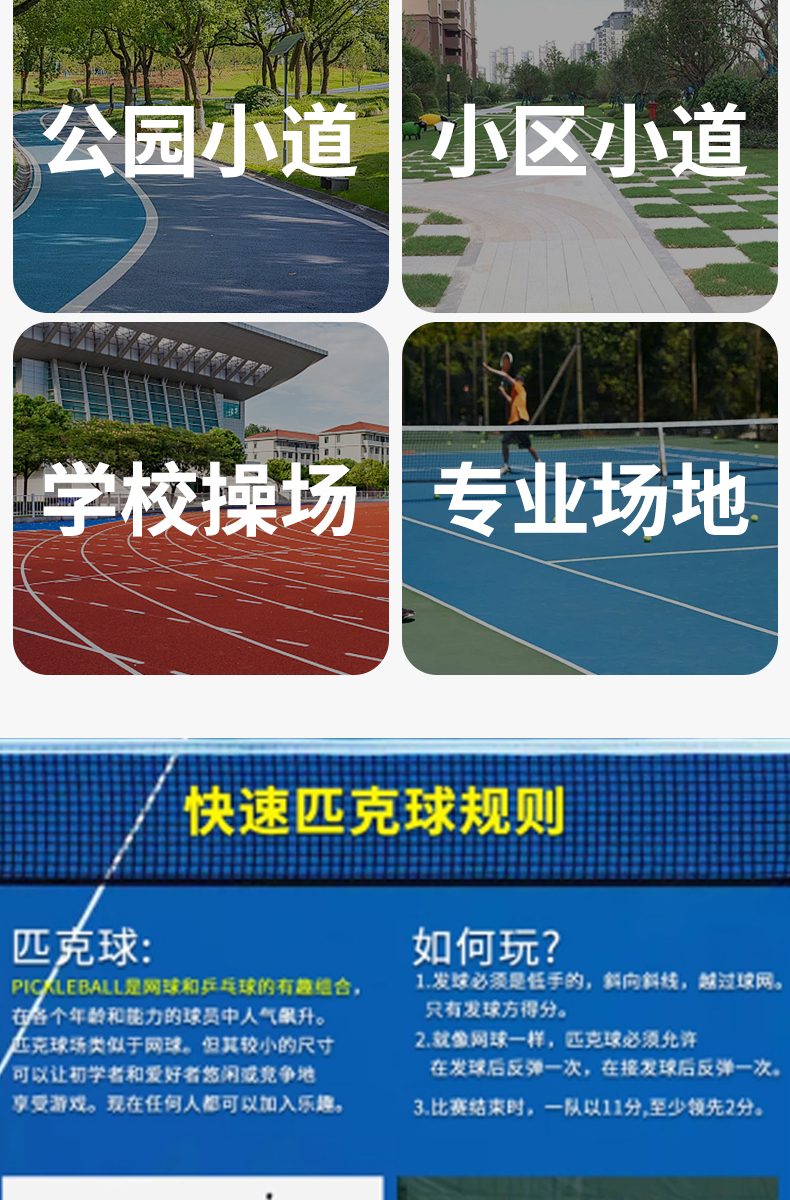 WFGEY匹克球拍官方旗舰店pickleball成人专业匹克球全套拍板套装(图11)