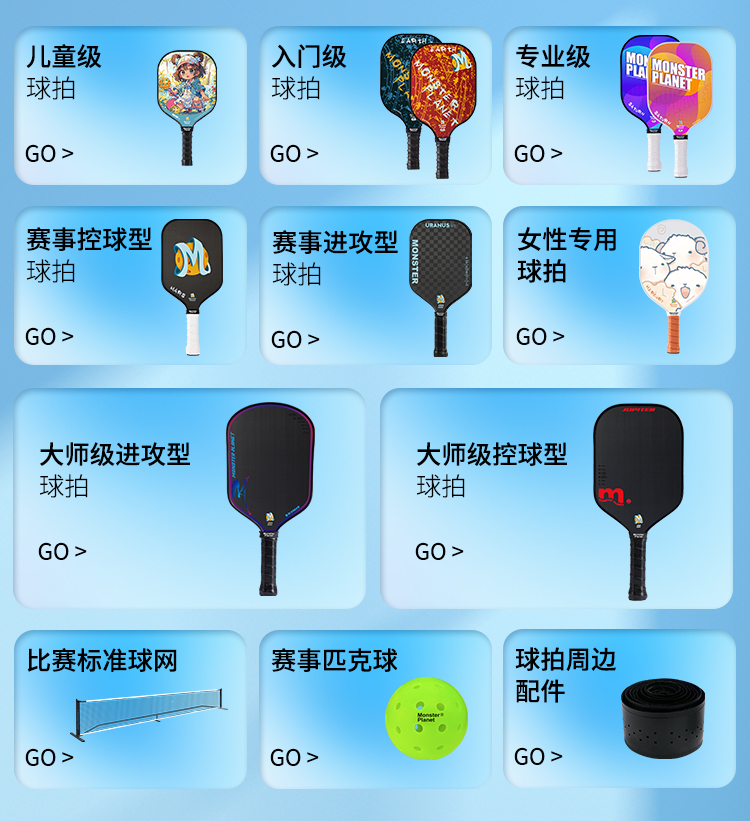 pickleball匹克球球拍洞洞球滚塑一体室内外球训练运动比赛专用球(图4)