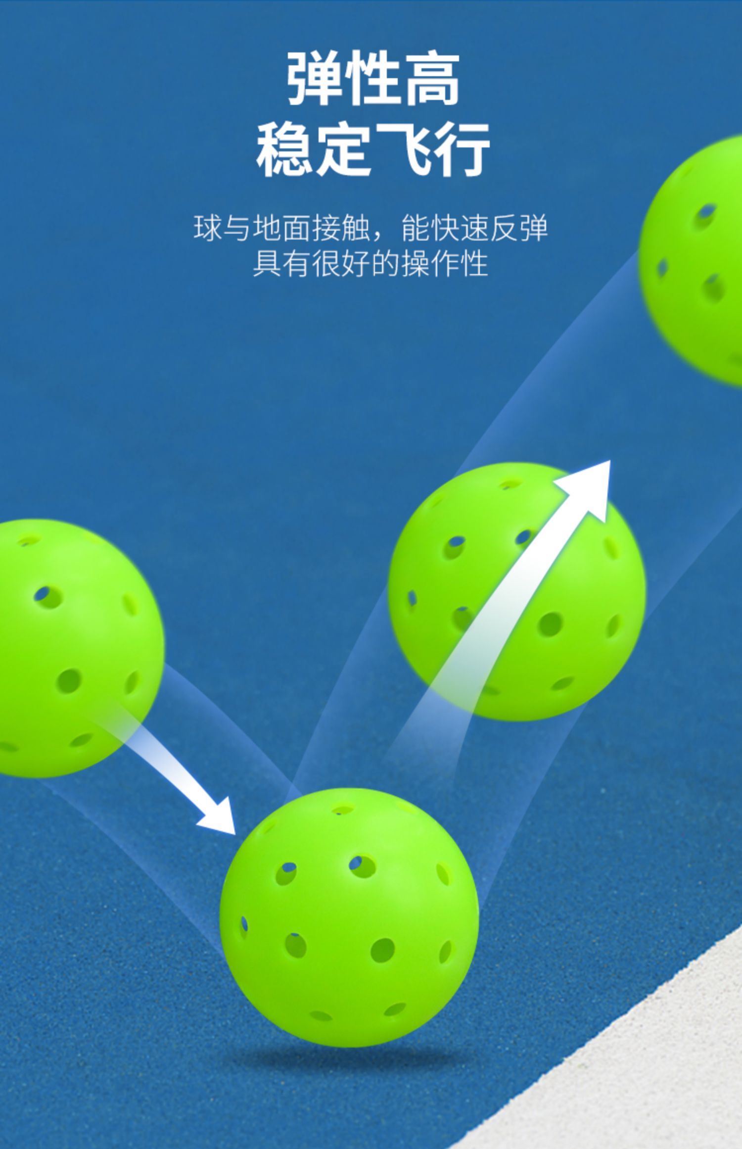 pickleball匹克球球拍洞洞球滚塑一体室内外球训练运动比赛专用球(图12)