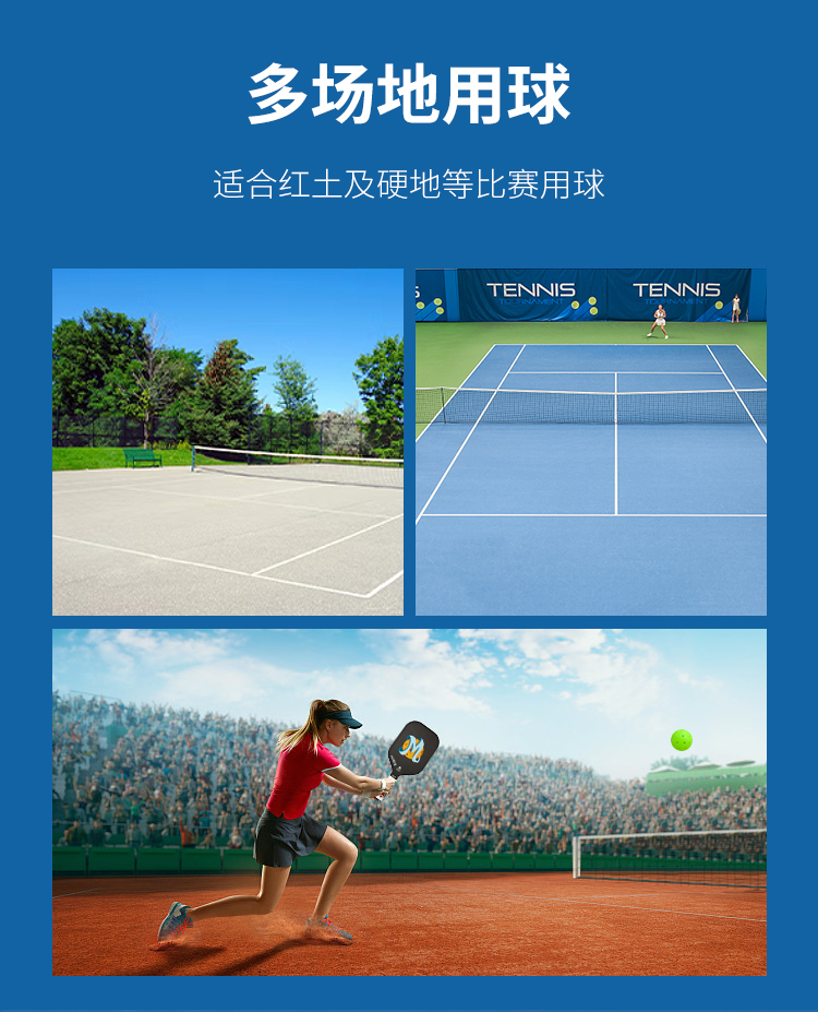 pickleball匹克球球拍洞洞球滚塑一体室内外球训练运动比赛专用球(图18)