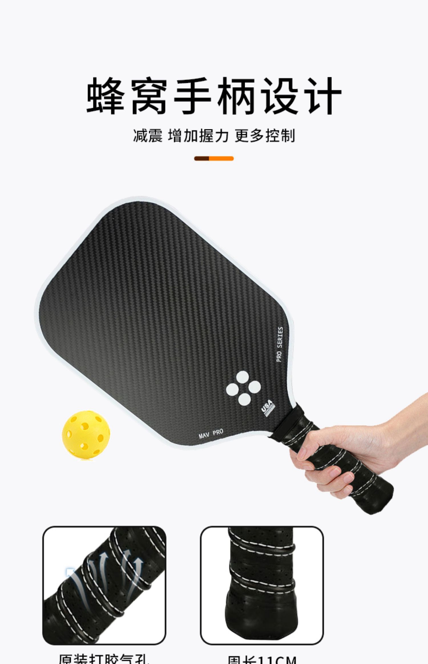匹克球拍板碳纤维T700pickleball匹克球拍全套碳纤维3K匹克球板拍(图9)
