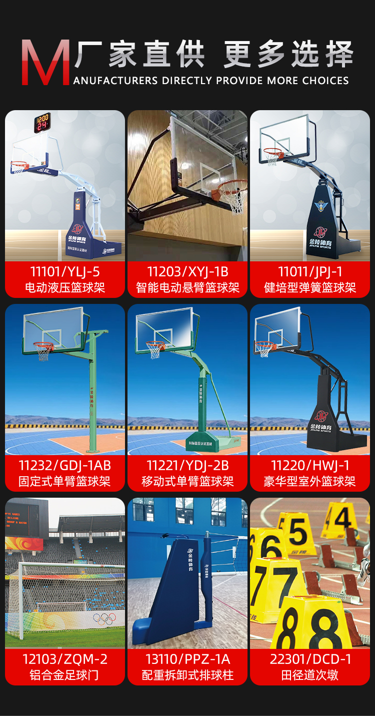 金陵体育 移动式匹克球柱 网柱 便携式户外网架 钢管 铝合金 单副(图3)