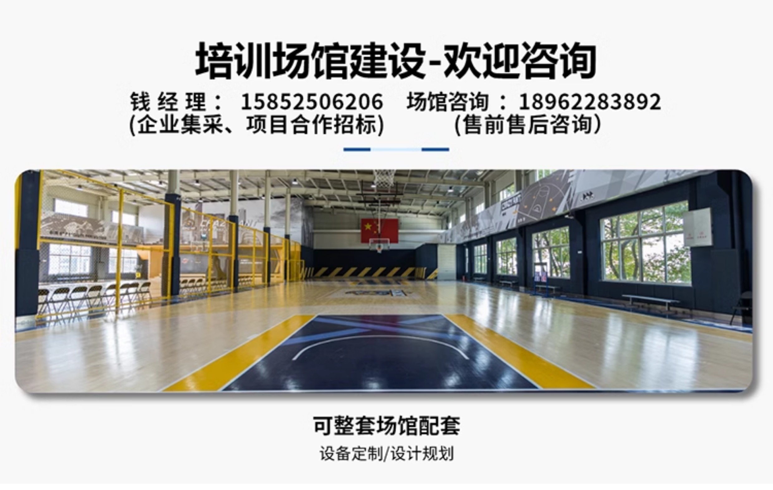 金陵体育 钢管足球门 直插 移动 比赛球门 大型赛事或培训 单个(图6)