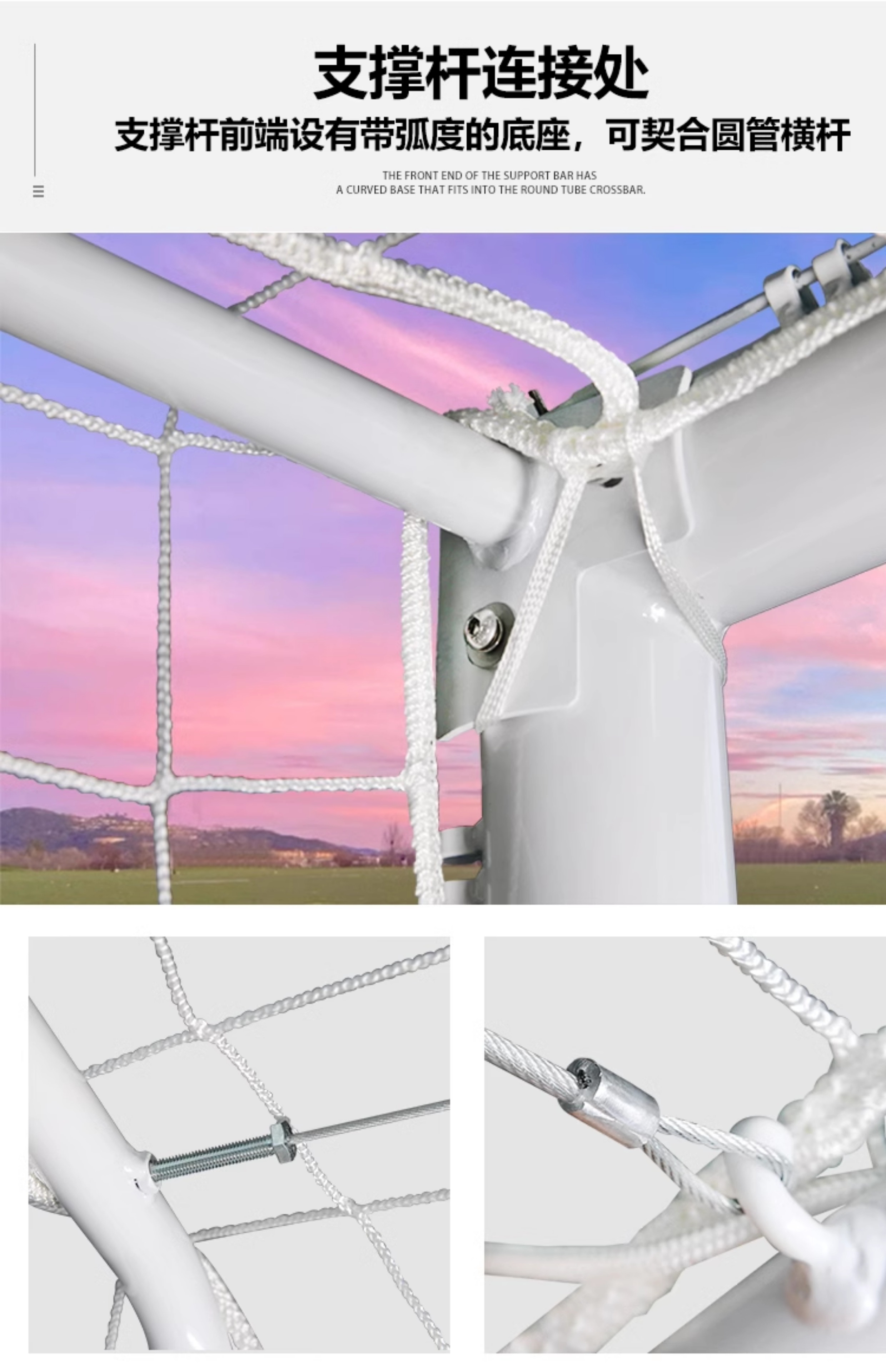 金陵体育 钢管足球门 直插 移动 比赛球门 大型赛事或培训 单个(图14)