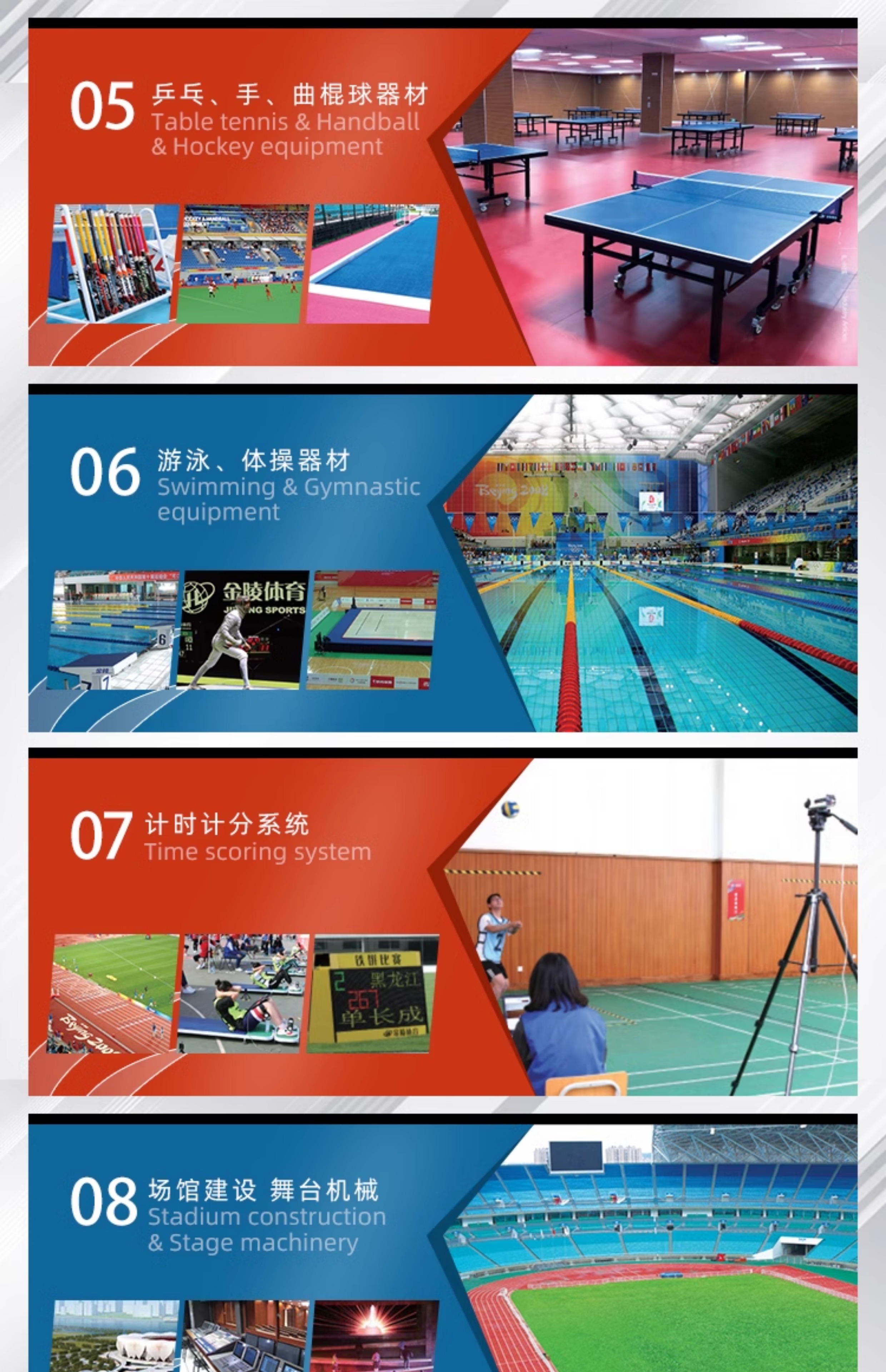 金陵体育 铝合金足球门 可移动 直插式 成人 中学生便携比赛 单个(图24)