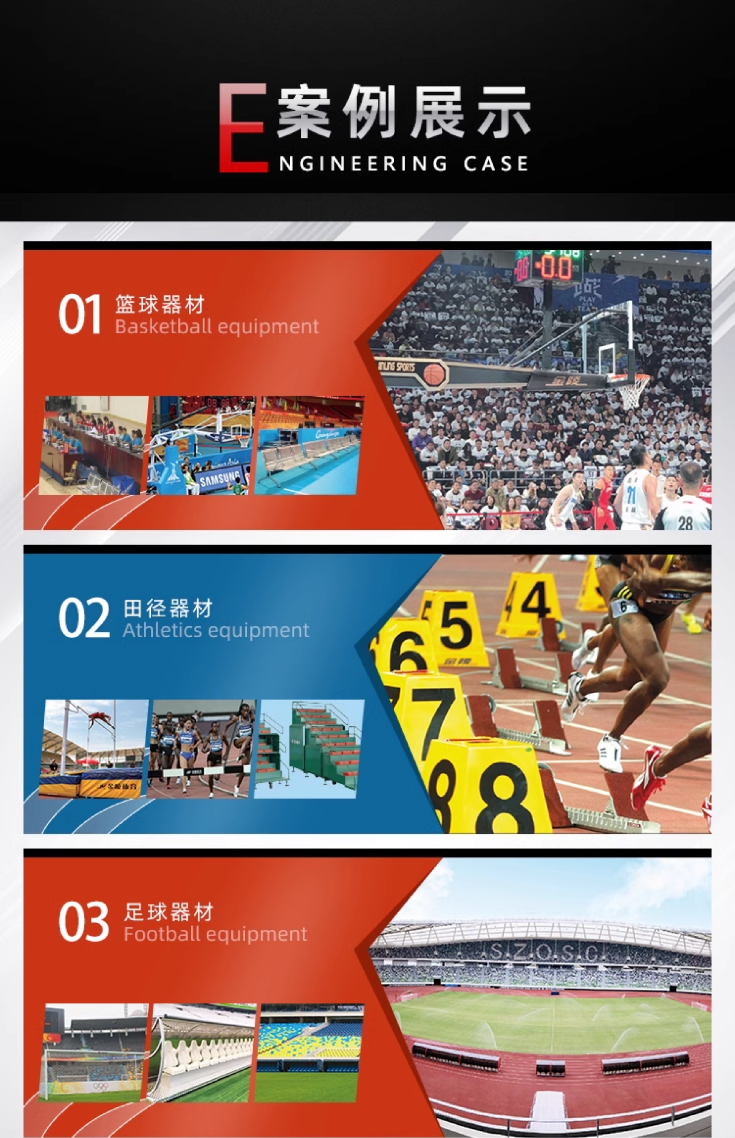 金陵体育 足球门足球网 直插 移动式 标准比赛训练 加粗耐用便携(图19)