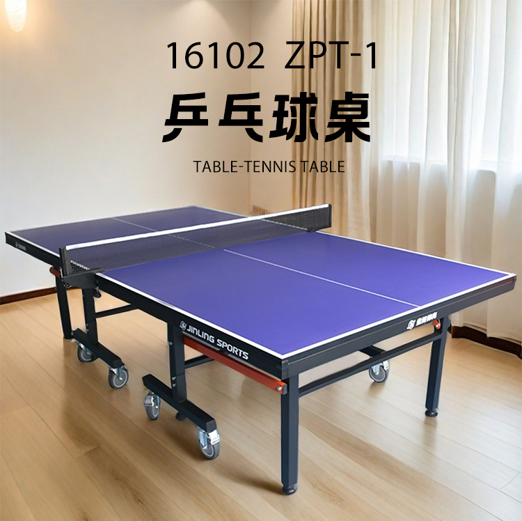 金陵体育 乒乓球台 带轮球桌 折叠式可移动 标准家用比赛训练培训(图7)