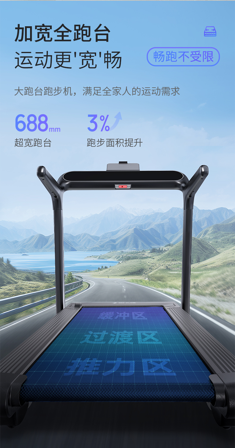 舒华跑步机爬坡家用静音减震小型健身器械全折叠智能电动坡度减肥(图8)