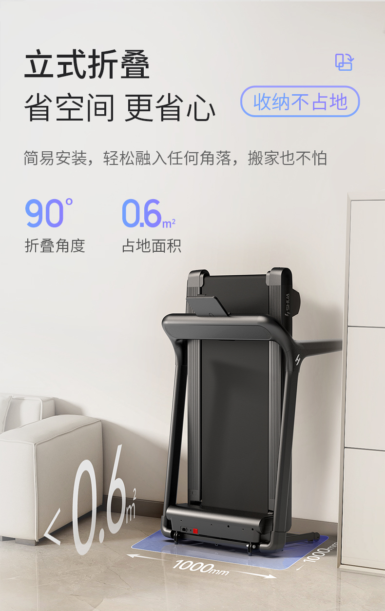 舒华跑步机爬坡家用静音减震小型健身器械全折叠智能电动坡度减肥(图7)