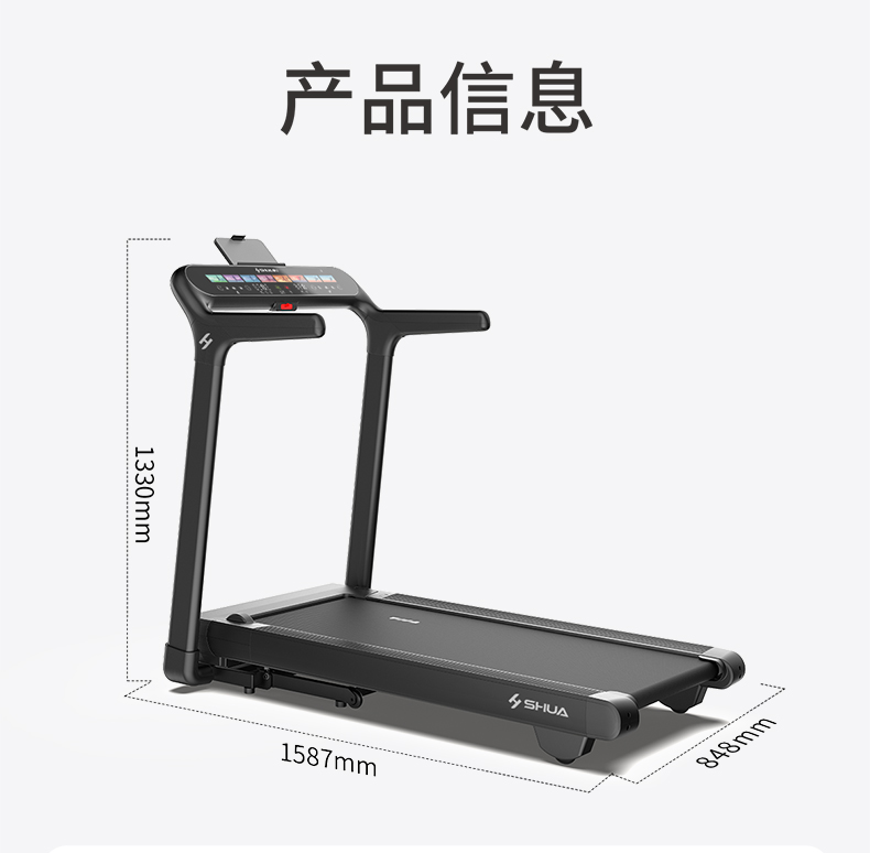 舒华跑步机爬坡家用静音减震小型健身器械全折叠智能电动坡度减肥(图17)