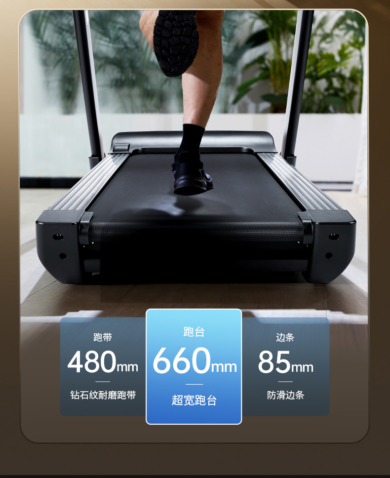 SHUA舒华家用马拉松跑步机静音折叠室内运动健身器材官方旗舰店E7(图19)
