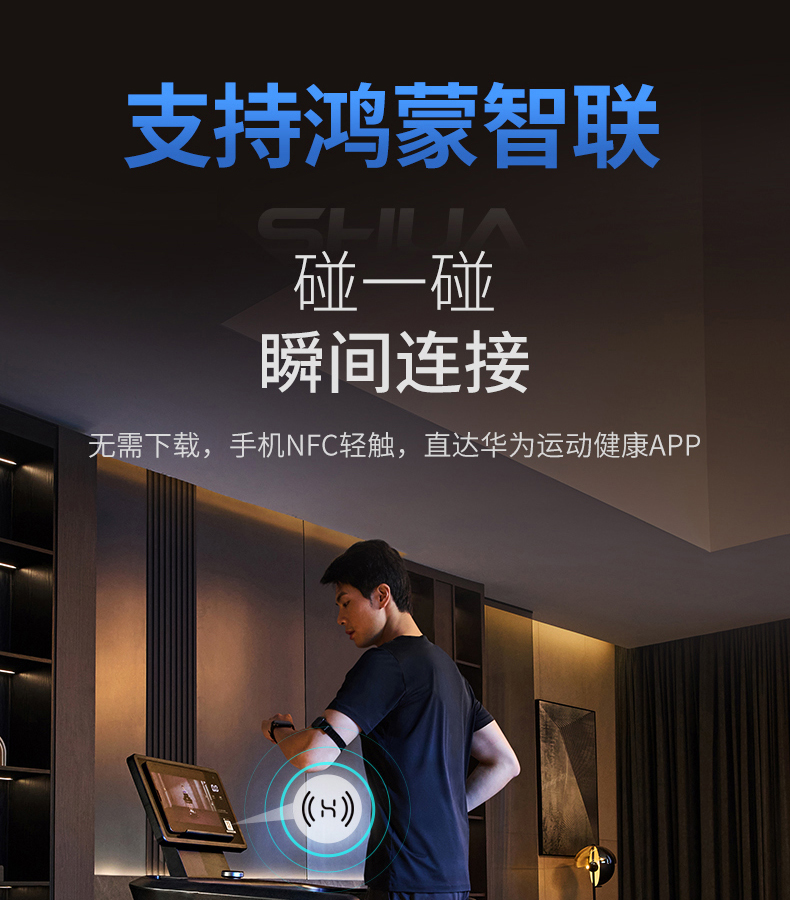 SHUA舒华家用马拉松跑步机静音折叠室内运动健身器材官方旗舰店E7(图20)
