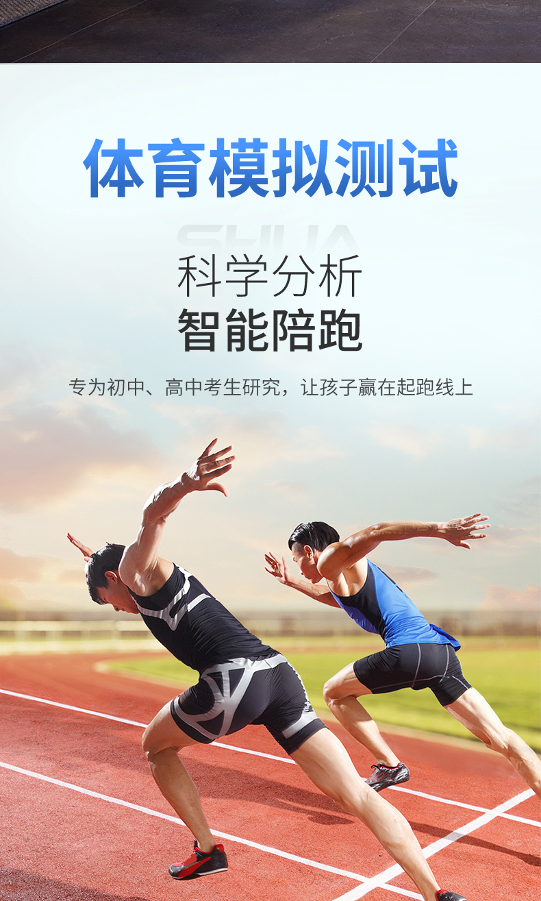 SHUA舒华家用马拉松跑步机静音折叠室内运动健身器材官方旗舰店E7(图29)