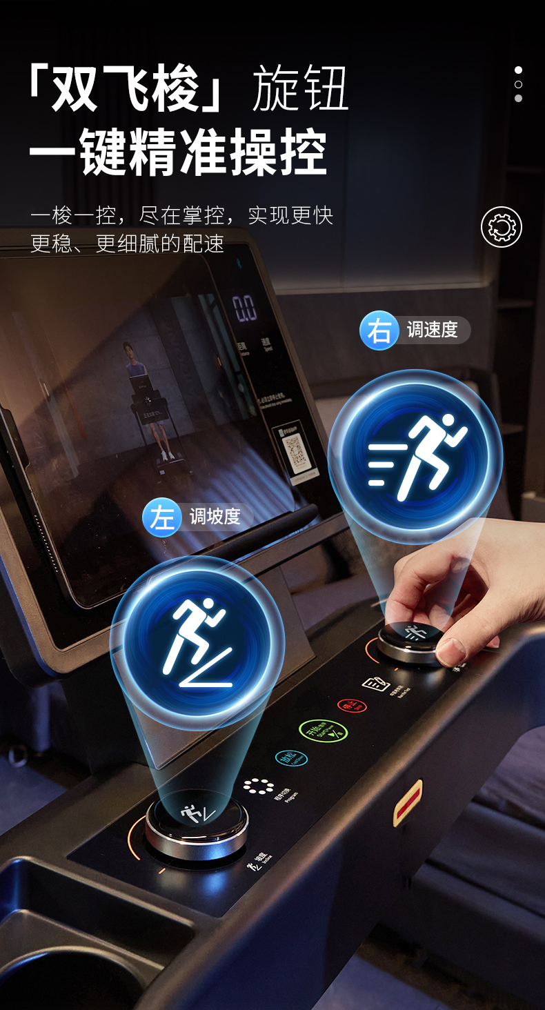 舒华马拉松跑步机家用爬坡阿波罗减震静音中高考室内健身器材E8(图10)