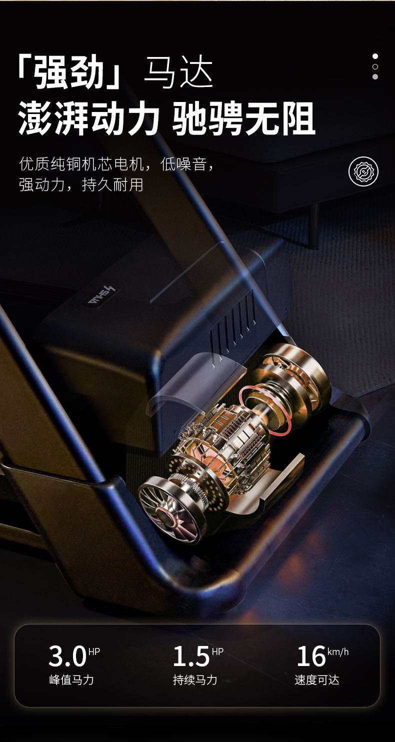 舒华马拉松跑步机家用爬坡阿波罗减震静音中高考室内健身器材E8(图16)
