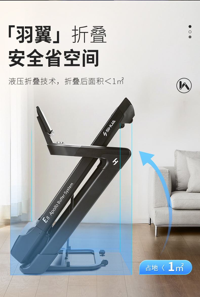 舒华马拉松跑步机家用爬坡阿波罗减震静音中高考室内健身器材E8(图11)