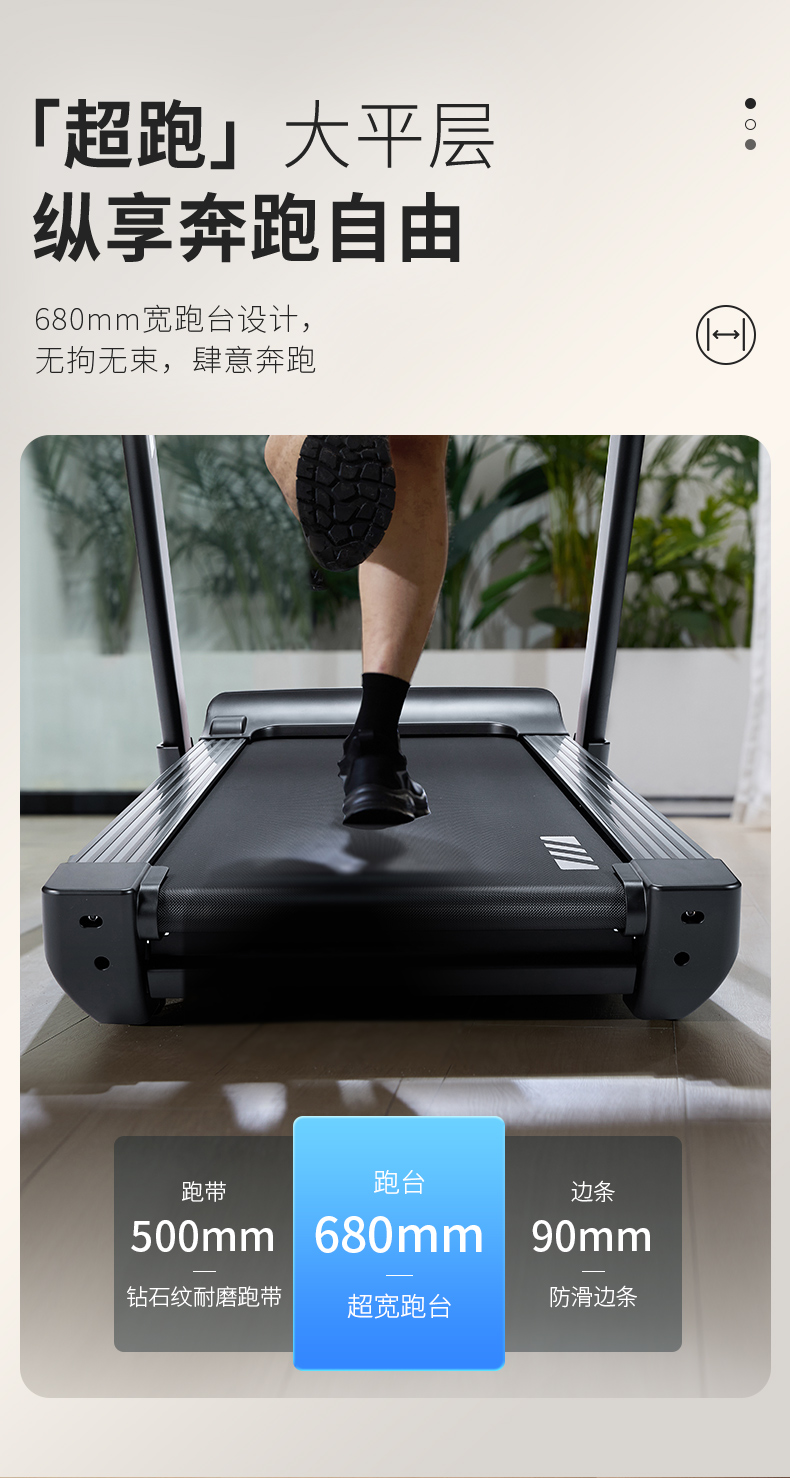 舒华马拉松跑步机家用爬坡阿波罗减震静音中高考室内健身器材E8(图14)