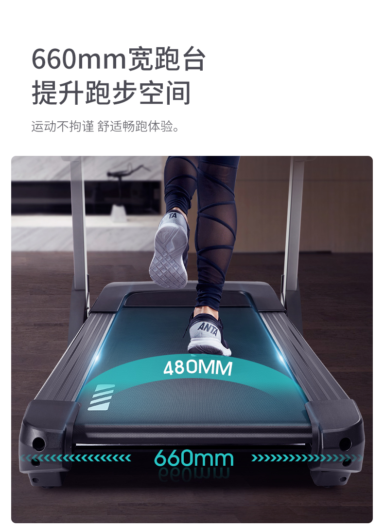SHUA舒华跑步机E6家用智能静音折叠减震健身减肥小型运动器材3900(图10)
