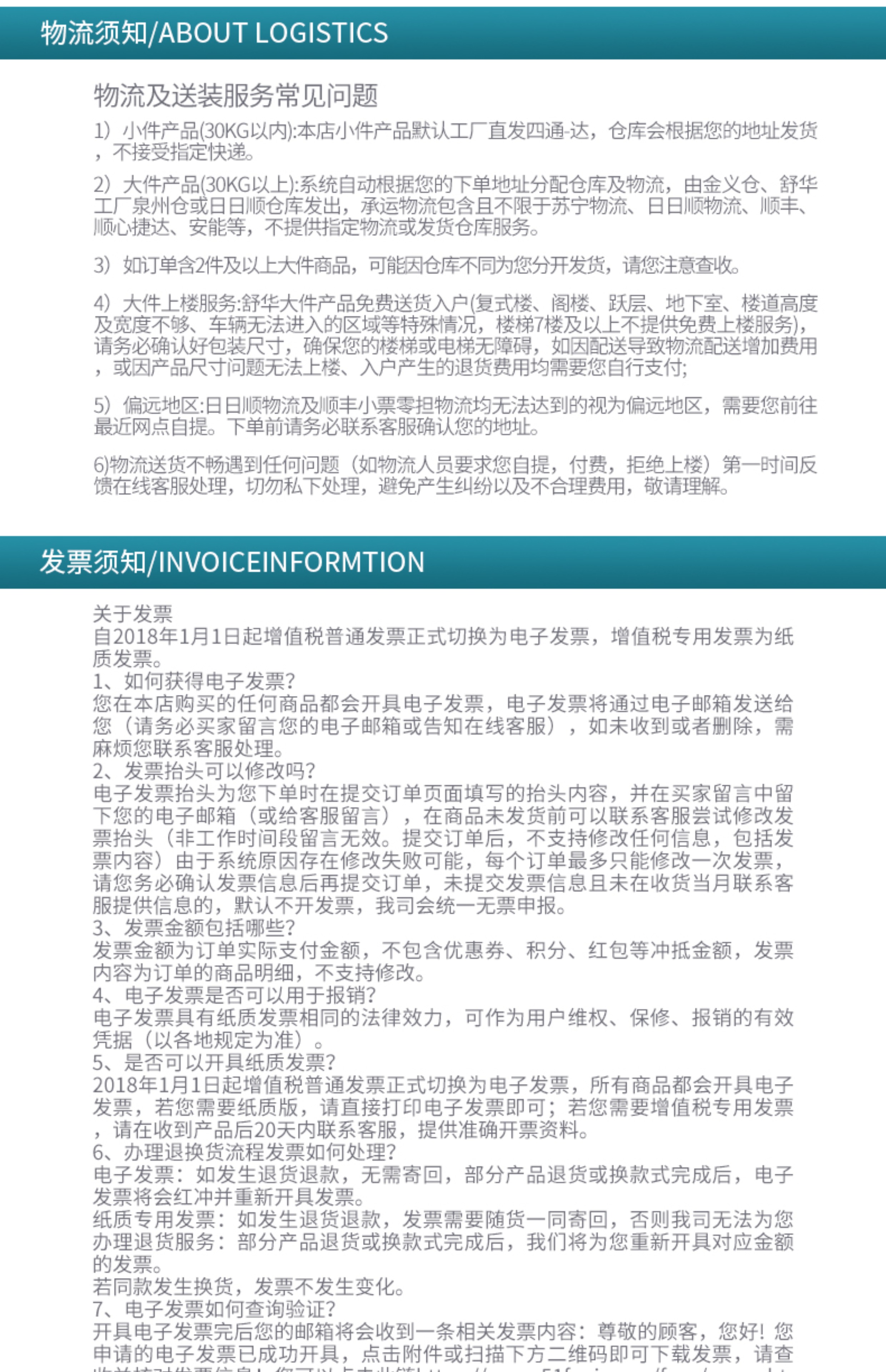 舒华小飞鸟综合训练器家用健身房商用多功能力量运动器材SH-6820(图46)