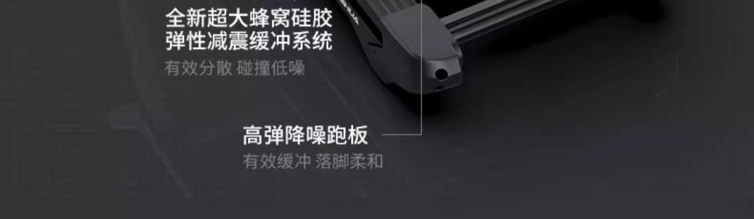 SHUA舒华跑步机家用静音9119折叠多功能室内十大品牌健身器材旗舰(图17)