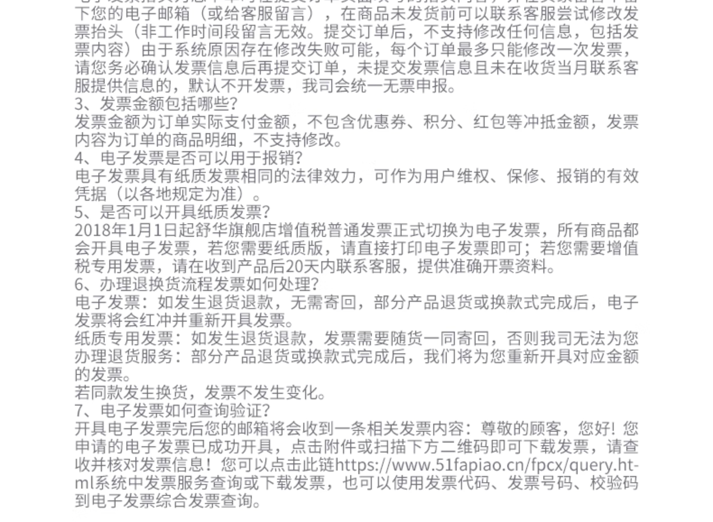 SHUA舒华跑步机家用静音9119折叠多功能室内十大品牌健身器材旗舰(图40)